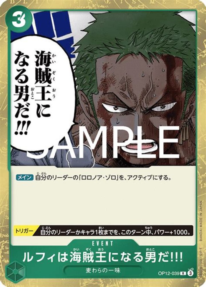 'One Piece' Is Preparing to Reveal [SPOILER'S] Darkest Secret