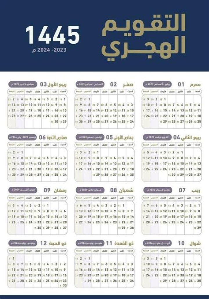 أسعار حملات الحج 1444 – 1444 وأرقامها في السعودية – تريندات 2024