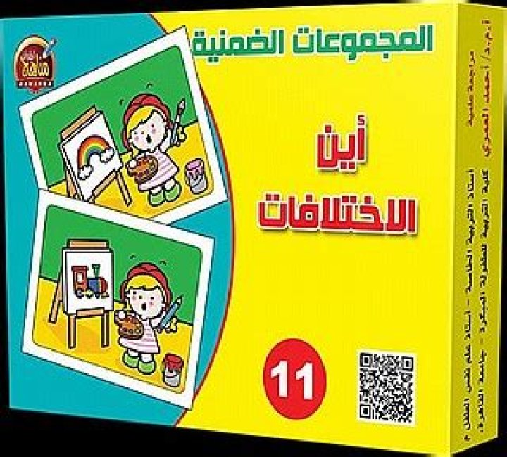 أين مات النبي محمد صلى الله عليه وسلم - بأحرف عربية