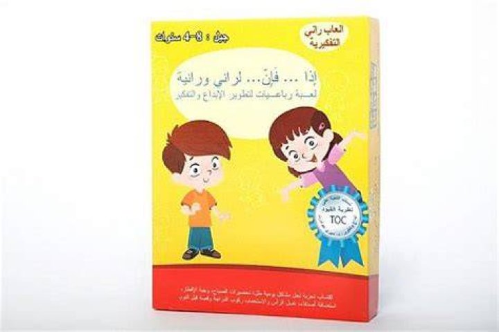إذا لامس جسمان ولم تتغير درجة حرارتهما، فإن المحيط