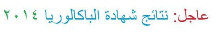 اعلان عاجل بوفاة رامز جلال وعائلته الذين انهاروا تماما ... وشقيقه يكشف ما ...