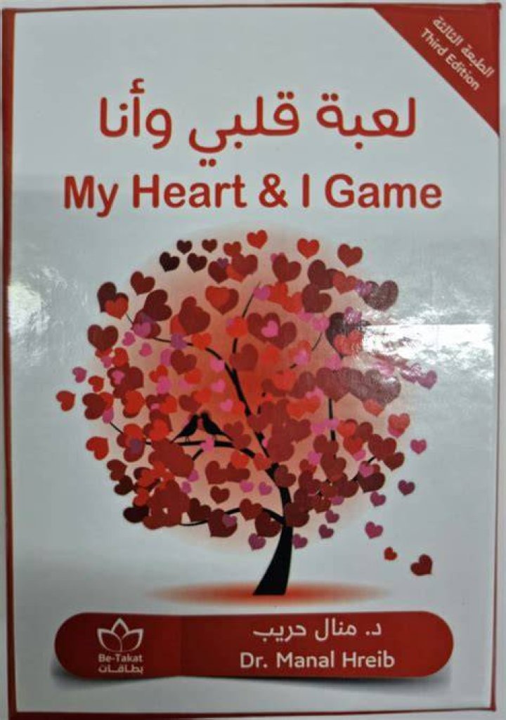 البدو شدو وانا عيني تشوف الطعن كلمات - موقع ترينداتاتي