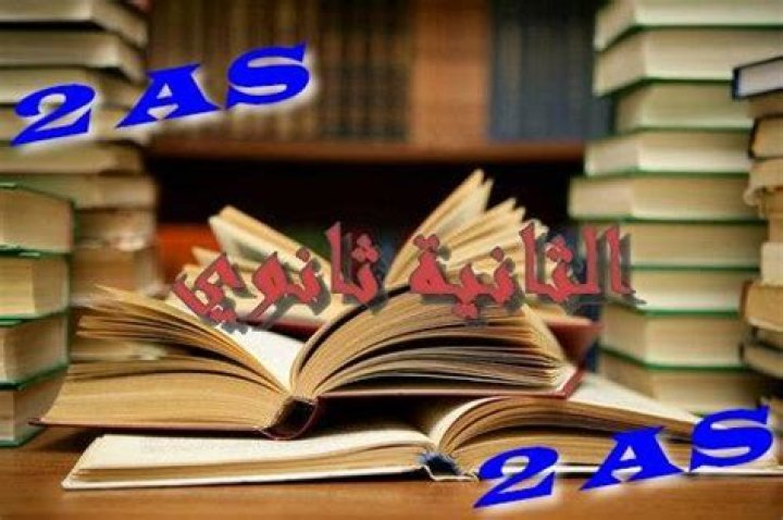 اللغة | المكتب الوطني المغربي للسياحة - قم بزيارة المغرب