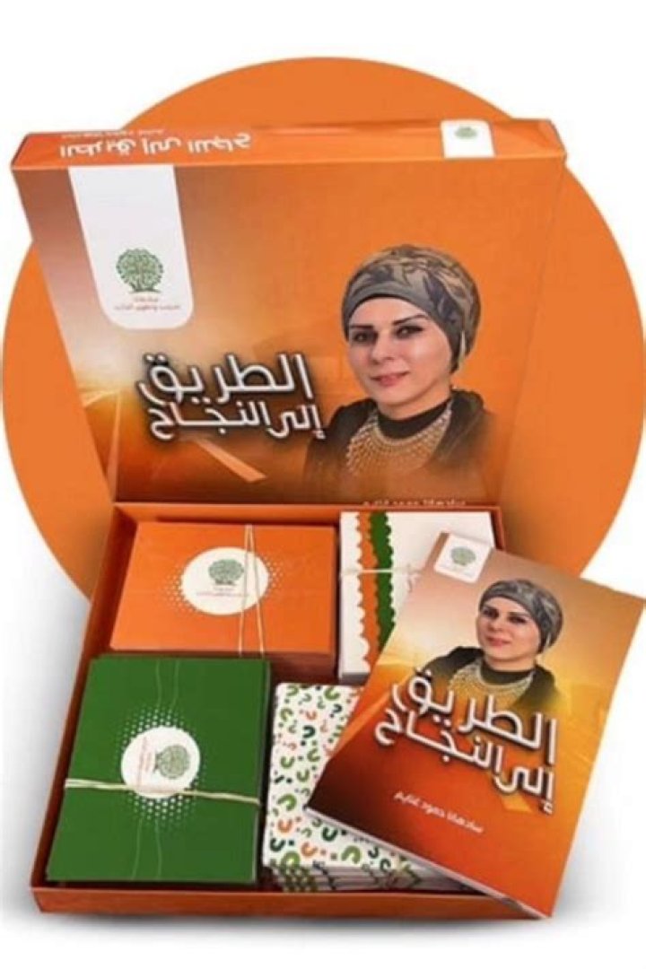المقدمة تمهد الطريق للموضوع وتظهر أفكاره - السعودية