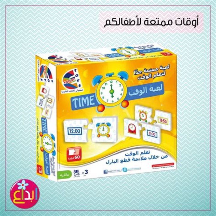 الوقت بين الأذان والإقامة - إسلام ويب - مركز الفتوى
