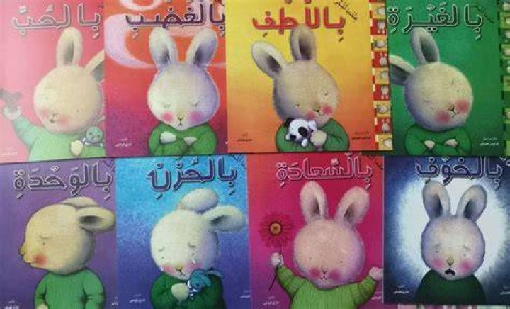 جغرافية المشاعر.. محطات ومناسك | أخبار تقارير وحوارات | الجزيرة نت