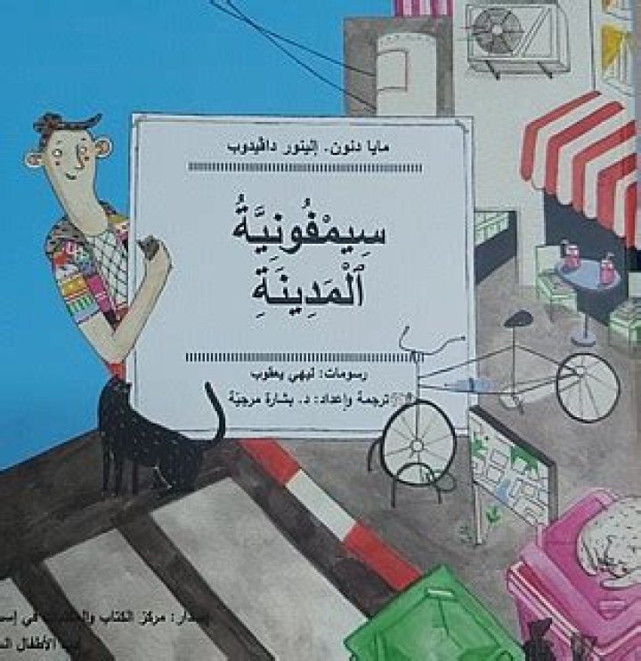 رابط استعلام وفيات المدينة المنورة اليوم بالطريقة الصحيحة 1444 - موقع المرجع