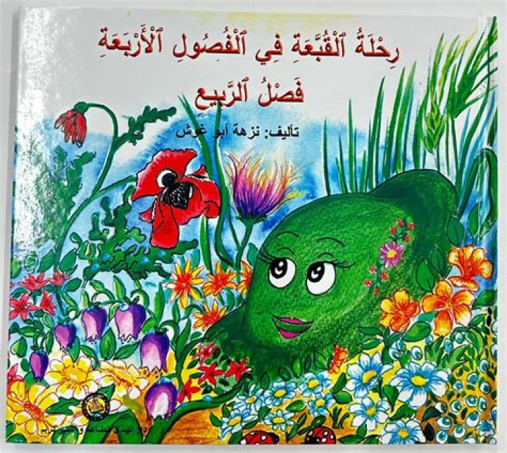 رحلة إلى مرتفعات آيدر ريزا من طرابزون - حقي للسياحة