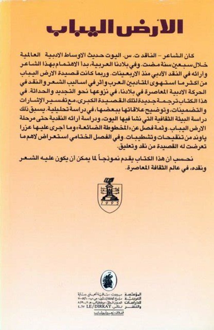 سبب تصنيف دودة الأرض خنثى - محتوى الموقع سبب تصنيف دودة الأرض خنثى - محتوى الموقع
