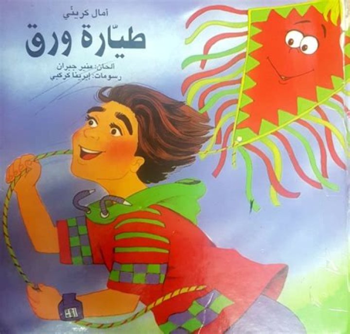طريقة فتة ورق العنب - دوت الخليج