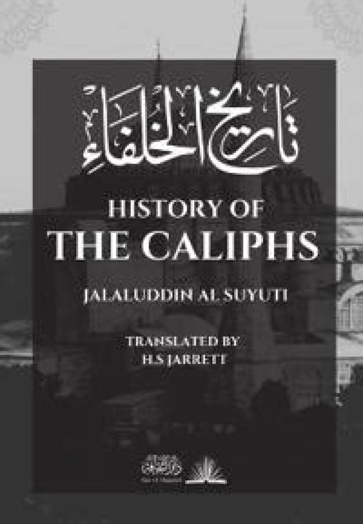 عدد الخلفاء الأمويين - السعودية عدد الخلفاء الأمويين - السعودية