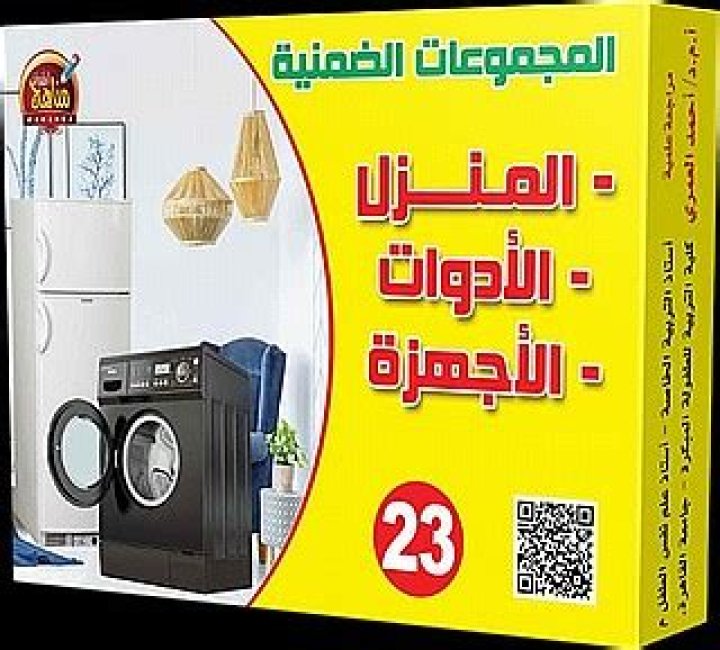 عرض ربة المنزل المتهة بالزنا مع ضابط شرطة على الطب الشرعي - بوابة الشروق - نسخة الموبايل عرض ربة المنزل المتهة بالزنا مع ضابط شرطة على الطب الشرعي - بوابة الشروق - نسخة الموبايل
