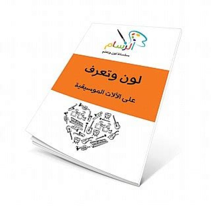 فيديو.. تعرف على مساحة المشاعر المقدسة وعددها وطول المسافة بينهم - اليوم السابع