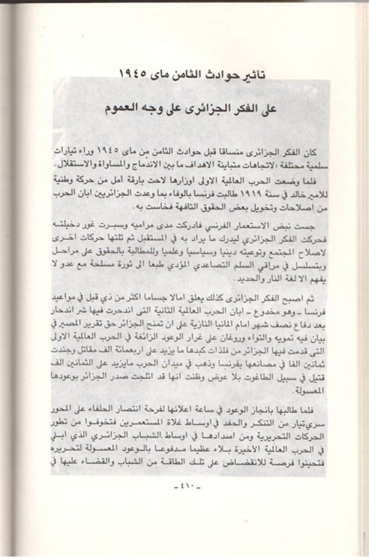 قامت سارة بدراسة لمعرفة تأثير درجة الحرارة على ذوبان السكر في الماء عن طريق قياس كمية السكر التي تذوب في لتر من الماء عند درجات حرارة مختلفة - ما أذكره قامت سارة بدراسة لمعرفة تأثير درجة الحرارة على ذوبان السكر في الماء عن طريق قياس كمية السكر التي تذوب في لتر من الماء عند درجات حرارة مختلفة - ما أذكره