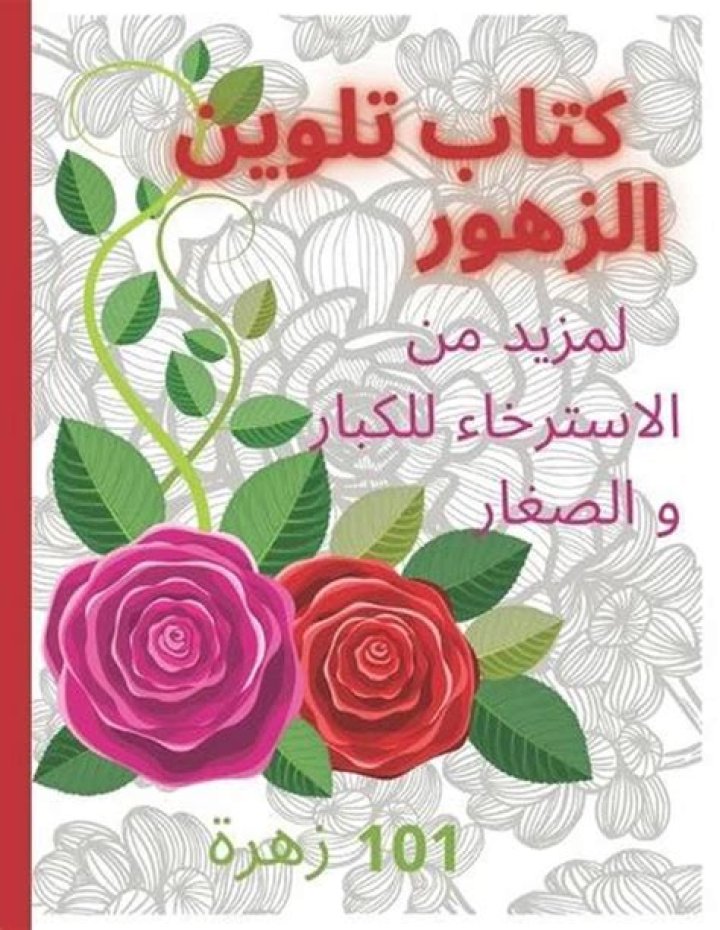كتاب الرياضيات ثالث متوسط - موقع حلول التعليمي كتاب الرياضيات ثالث متوسط - موقع حلول التعليمي