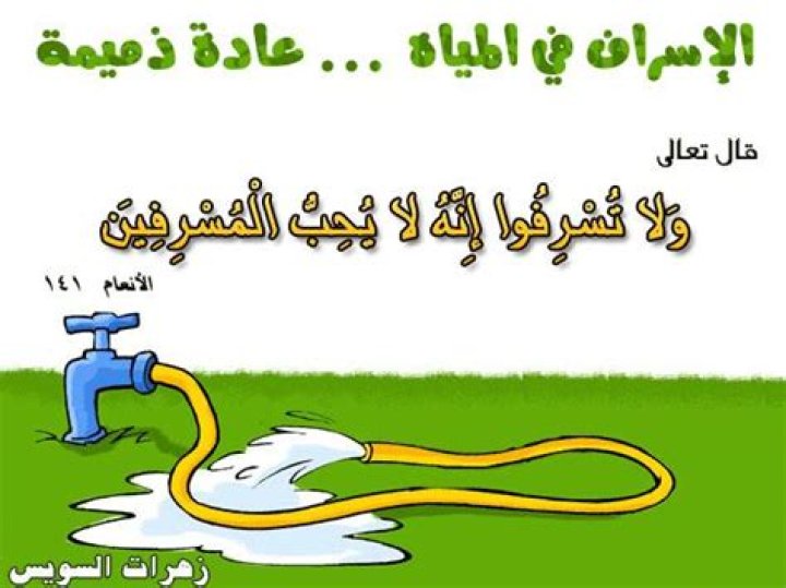  كيف كان النبي محمد صلى الله عليه وآله وسلم؟ أين دفن ؟!