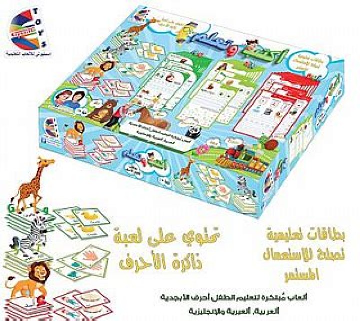 لغات المغرب - ويكيبيديا