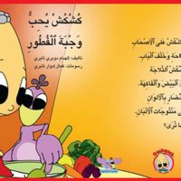 (لماذا يحب الرجال الجماع الشرجي؟ وهل تتمتع النساء بالمتعة الجنسية؟) - الصفحة 23