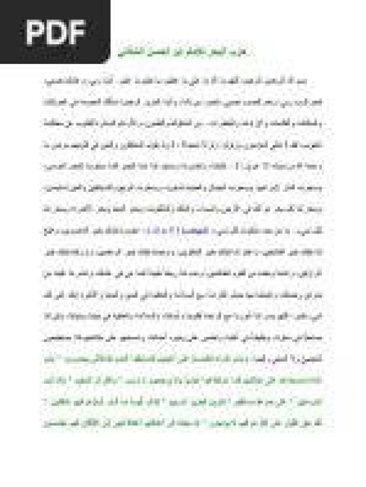  متى يجب علي إجراء اختبار الحمل؟ إليكم الجواب - طب الويب