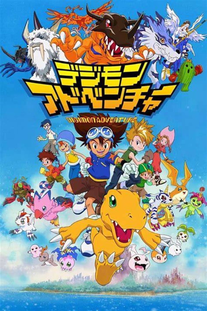 digimon adventure digimon adventure