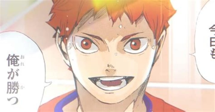 Haikyuu Honors Hinata's Birthday With New Promo