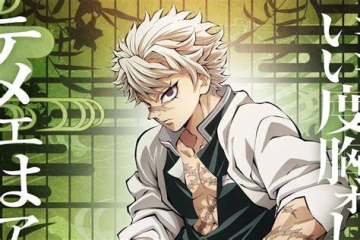 Hashira Training Arc Movie U.S. Release Date Announced