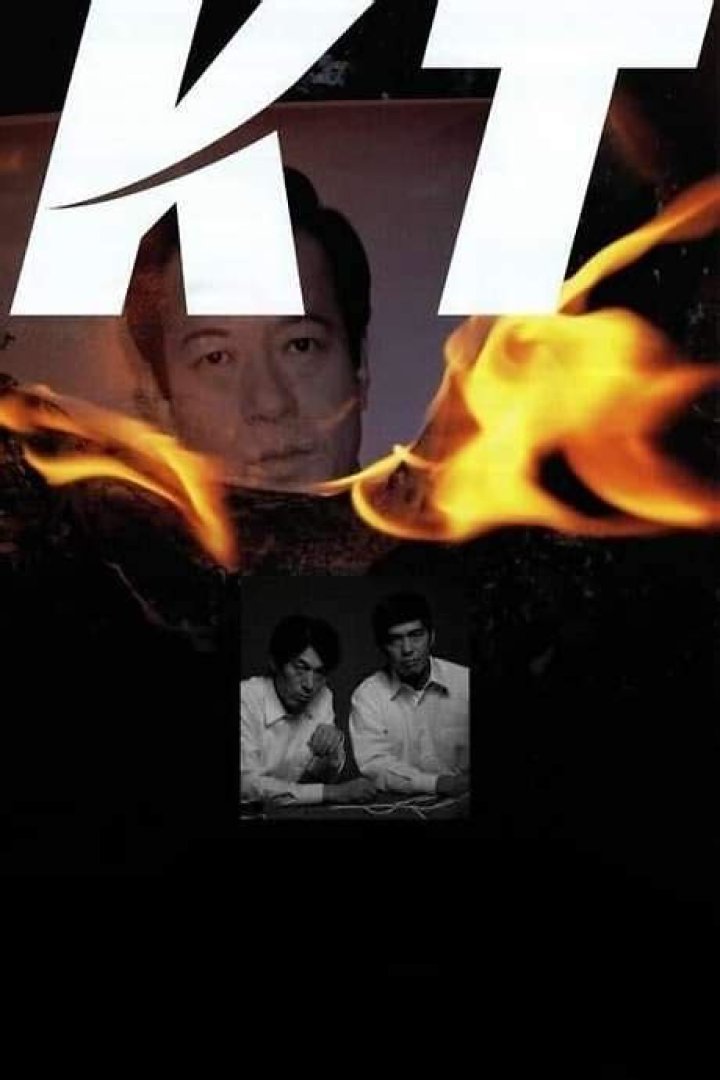 kt movie 01 YouTube