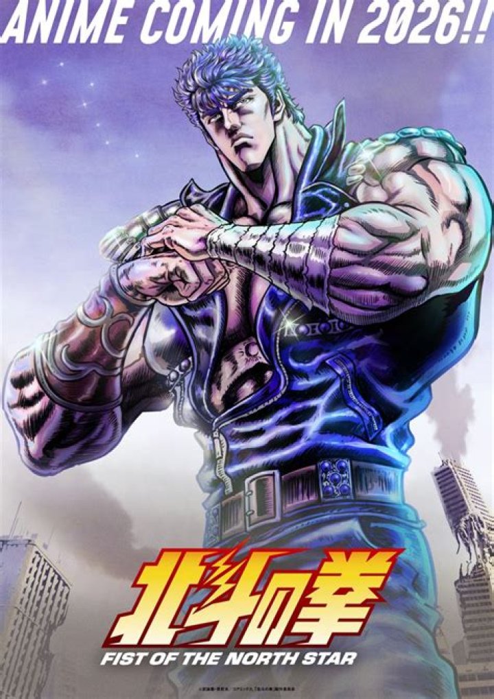 New Fist of the North Star Anime Announced for 40th Anniversary