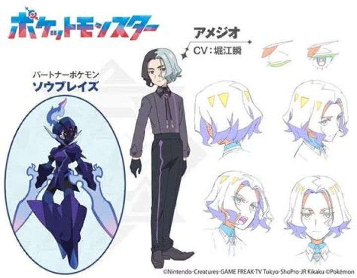 Pokemon's New Season Might Have Revealed Its Villains